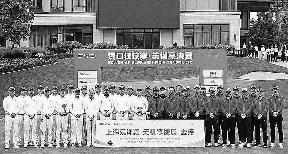 Grant Forrest dẫn đầu Open de Espana sau vòng 2: cấu trúc thắng cú hích