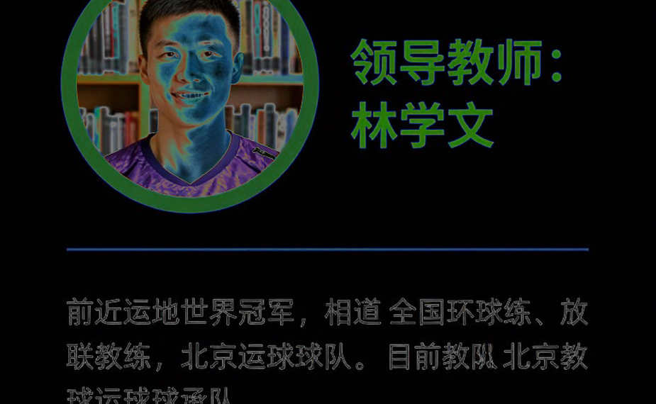 Champions Shanghai 2026: When the home stage pays no dividend Champions Shanghai 2026: When the home stage pays no dividend