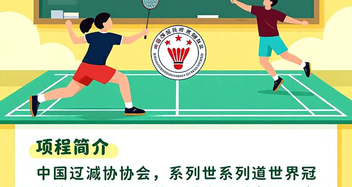 Cầu mây nữ Việt Nam tại ASIAD 20: giải mã kiến trúc thưởng hai tầng sau tấm huy chương vàng