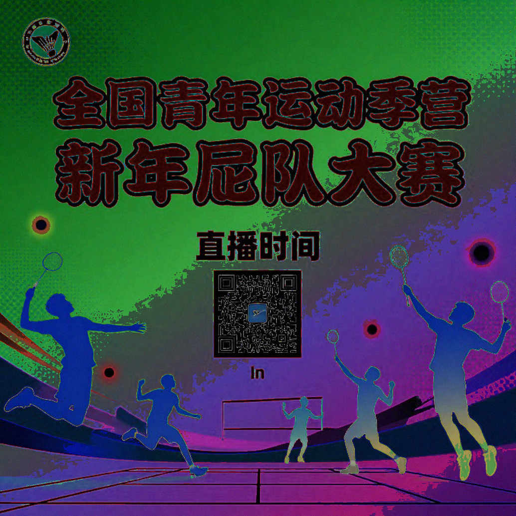Đường cong +9 → −2 → −7: vì sao Satwik-Chirag gục ở game ba